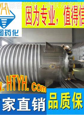 反应釜发源地硅油反应|釜、搅PEE釜聚合拌釜、结、晶釜