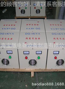 〖厂家〗DG-4KV5VA1A0KVA单相隔变压器220vK转220v 离DG110V