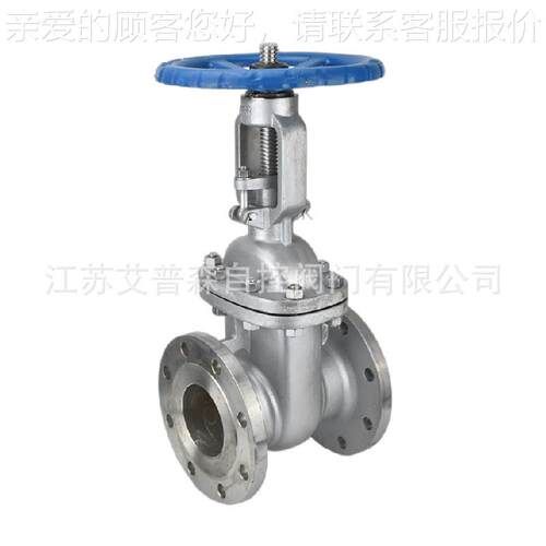 不锈钢美标式法兰闸阀Z41W-300LB 304 316L磅级手动法兰闸阀