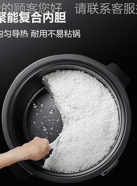 D量EASHI商用电饭煲大容饭智能预约蒸电370饭锅压M力锅