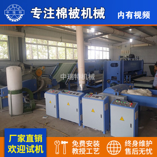 羊毛被生产线驼毛被生产线棉被生产设备棉被生产机械棉被加工设备