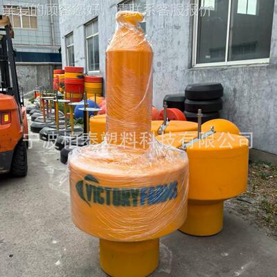 航道海上浮标码头 码通航拦船船只浮标  码头浅水区警示标80*160