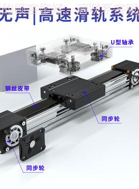 直CFK线轨导x型yz三轴龙门同步皮带模组精密铝材线性带运动十字滑
