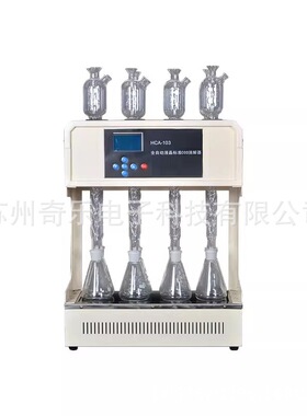 HCA-103标准COD消解器全自动液晶屏控温消解仪黑晶玻璃COD消解器