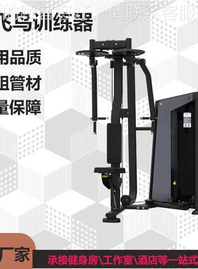 健身房YSD-FH06商肩部推举专训练器业坐力姿举肩推用肩综合训练器