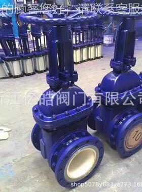 549PZ41Y0-1C手动排渣耐阀高温灰石灰泥干浆煤浆磨铸钢法兰陶瓷闸