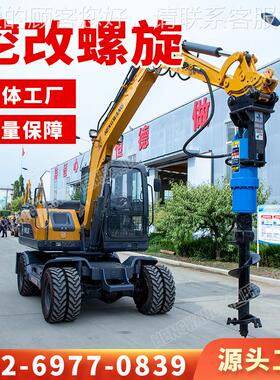 挖改螺旋UOC钻机电地基打桩机树坑打孔旋挖钻机挖机伏改线光杆钻