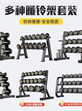 钢铃健圆头包胶哑182042铃男士身家用固定纯哑套装组合商用全套哑