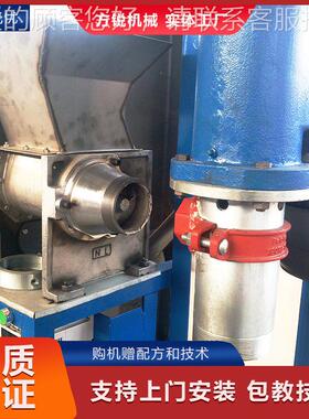 小作坊加工用成型本小辣DYL机 自动膨化牛筋面机自条低熟成型