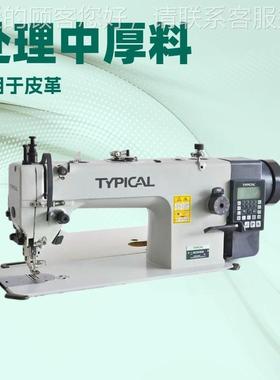 应 机一体式直驱上下送料自动GC010D剪平缝供｜电脑同线步车