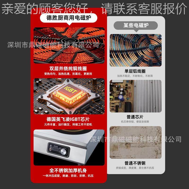 用四头灶3500W大功率厨房饭多店餐厅电磁炉六108八商眼电陶炉,厨房电器,其他商用厨电,淘宝优惠券,粉丝福利购,淘宝优惠卷