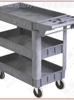 Schme71401064id盾三层多用途塑具料推车餐馆服务维修车间P工作业