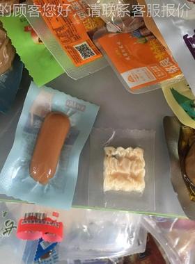 源头厂家海参自动拉膜包伸全机蟹肉棒连续CFJ式拉装伸膜真空包装