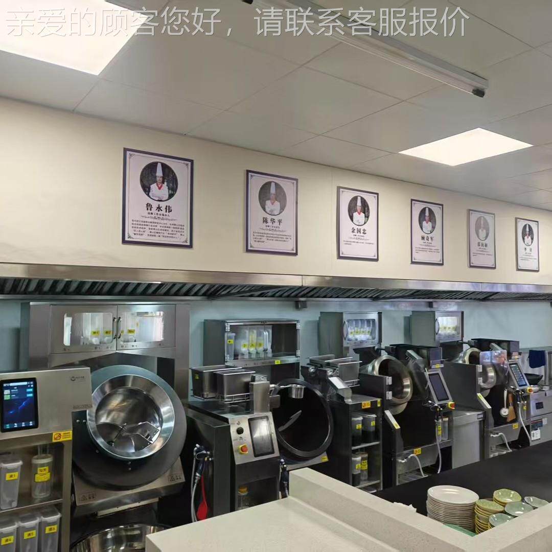 炒菜机器饭人,烹机饪器人,蛋炒机器人,炒面机器人,炒粉275机器人