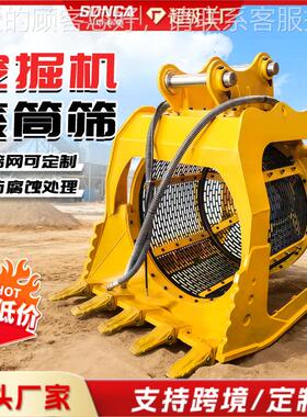 多直功理能液压旋转筛分IIX道笼 厂家发挖机滚筒筛 河清筛分斗