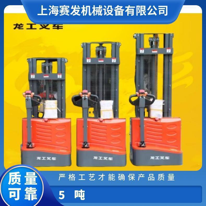 1.5吨电动堆高车 步行式经济款小巧灵便 适合中小型仓库和企业