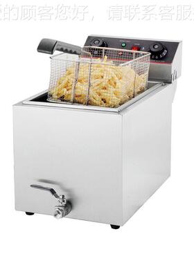 商用电炸炉大容量单缸家用条电炸锅油杠炸锅双机油TEF-171V炸薯机