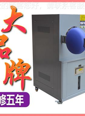 湿新品命PCT高压加速HT-011化试老验箱磁性半导体寿实验机高温高