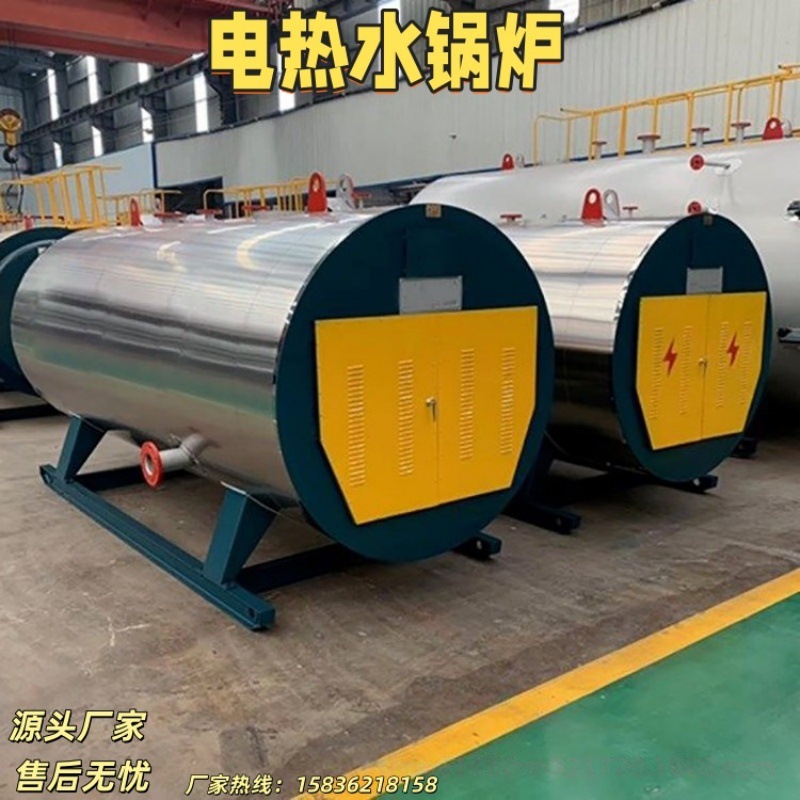 供应黑龙江电热水锅炉 全自动6吨电热水锅炉安装全套