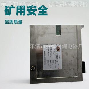 销售北京煤科院KJ236-F2矿用矿用本安型分站----现货销售欲购从速