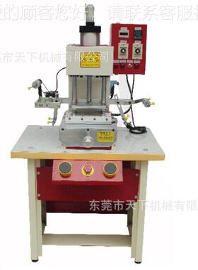 动气DAT05C金烫机