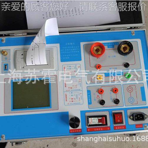 互测感SHHGY-A器特性测综合测试仪 互仪感器试 电力互感器综合试