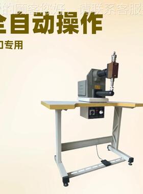 生机供应 制鞋鞋口捶平 锤仔机XM-X202B 锤产平机 摩按机