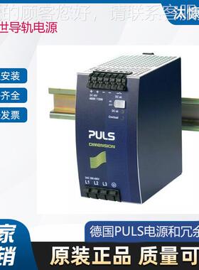 德PUS普尔世三相电IDI源QS1.241L-C1全新国电子断0路器 支持视频