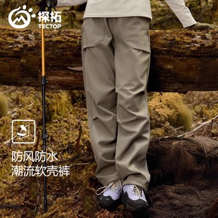 探拓户外加绒软壳裤男女款工装裤防风防泼水伞兵裤徒步登山冲锋裤