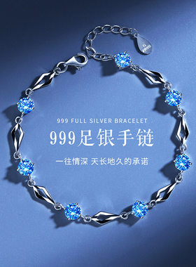 2026最新款手链女菱光之恋车花ins小众设计生日礼物首饰品时尚潮