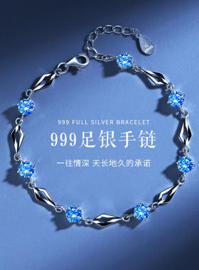 2026最新款手链女菱光之恋车花ins小众设计生日礼物首饰品时尚潮