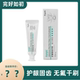 完好如初护龈健齿牙膏无氟牙釉质牙修齿敏感修护理专用见红血修复