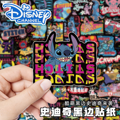 史迪奇黑边贴纸100张不重复