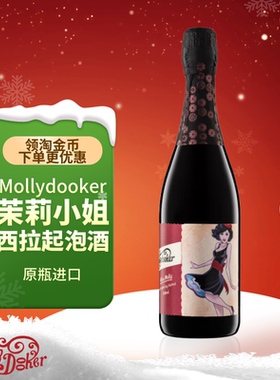 左撇子Mollydooker茉莉小姐设拉子西拉起泡葡萄酒单支750ml送礼物