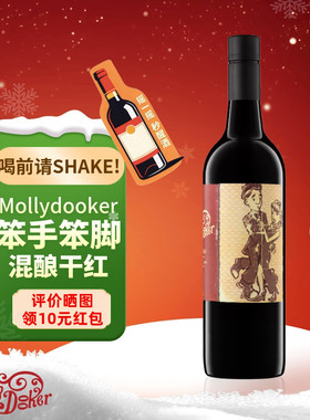 左撇子酒庄Mollydooker笨手笨脚混酿干红葡萄酒750ml单支新年礼物