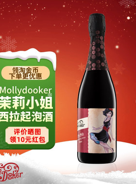 左撇子Mollydooker茉莉小姐设拉子西拉起泡葡萄酒单支750ml送礼物
