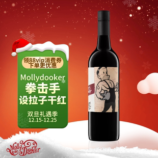 左撇子酒庄Mollydooker拳击手设拉子干红葡萄酒750ml单支节日送礼