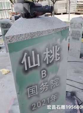 花岗岩界碑界桩石材水利公里桩百米桩刻字桩里程碑界碑地界石柱桩