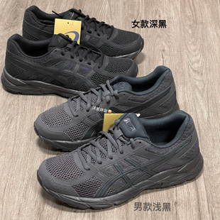 男女網(wǎng)面透氣跑鞋 020 CONTEND 亞瑟士 T8D4Q GEL 減震運(yùn)動(dòng)休閑鞋
