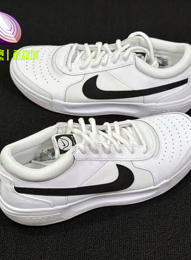 Nike耐克Court Lite 3灰白色减震透气百搭低帮网球鞋男DV3258-101