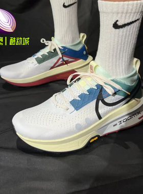 Nike Zegama Trail 2白色耐克户外越野运动跑步鞋女子FD5191-101
