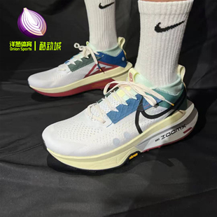 Nike Zegama Trail 2白色耐克户外越野运动跑步鞋女子FD5191-101
