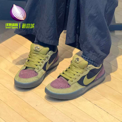NikeSBForce58棕黑红经典板鞋