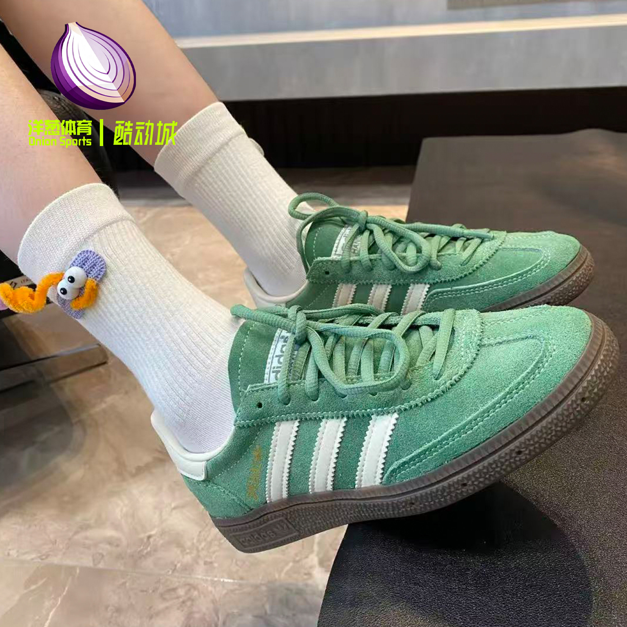 adidas阿迪达斯Handball Spzl绿白色低帮厚底休闲板鞋男女IG6192