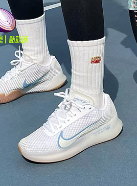 Nike耐克Air Zoom Vapor 11 HC白色防滑耐磨网球鞋女子DR6965-105