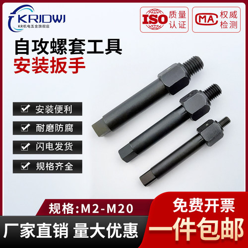 KRJDWJ安装工具规格齐全量大优惠