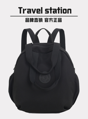 时尚双肩包大容量书包女大学生质感手提包休闲单肩包短途旅行包