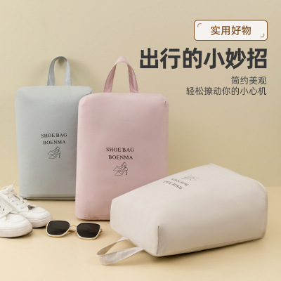 旅行手提大容量防尘防潮鞋袋