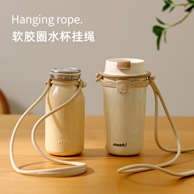 小红书博主推荐同款好物水壶挂绳