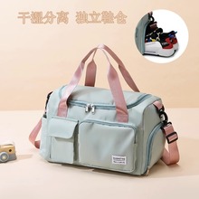 旅行包女大容量健身包干湿分离男登机包短途出差行李包便携收纳包